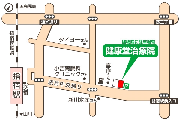 健康堂治療院地図