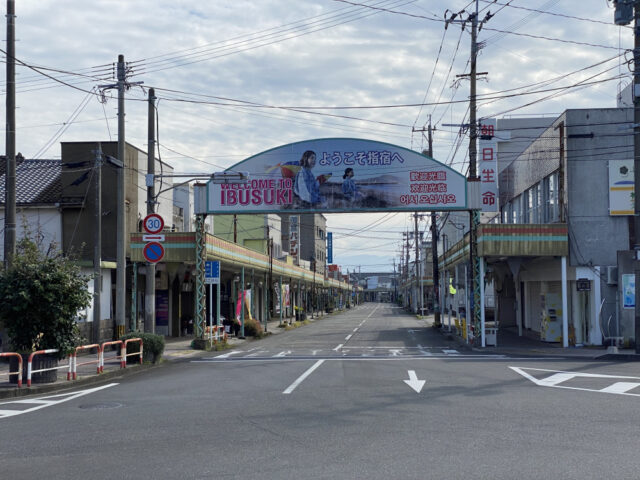 指宿中央通商店街